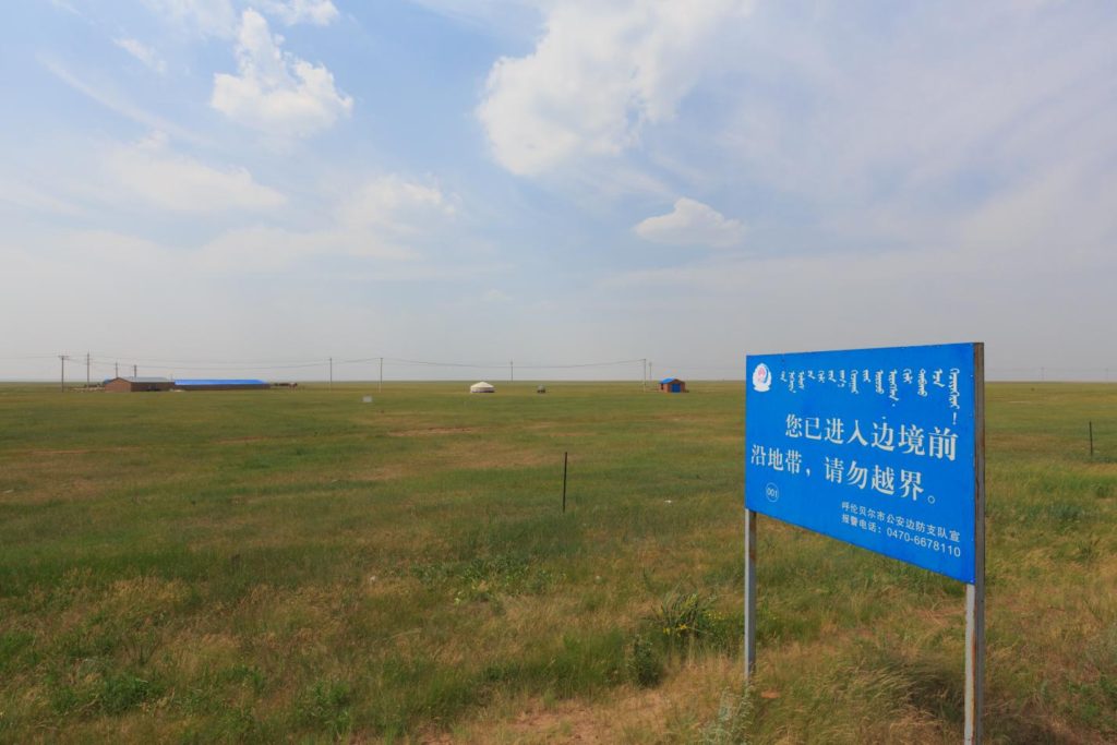 004 中蒙国境（中国内蒙古自治区・モンゴル）－どこまでも続く草原に国境線はない